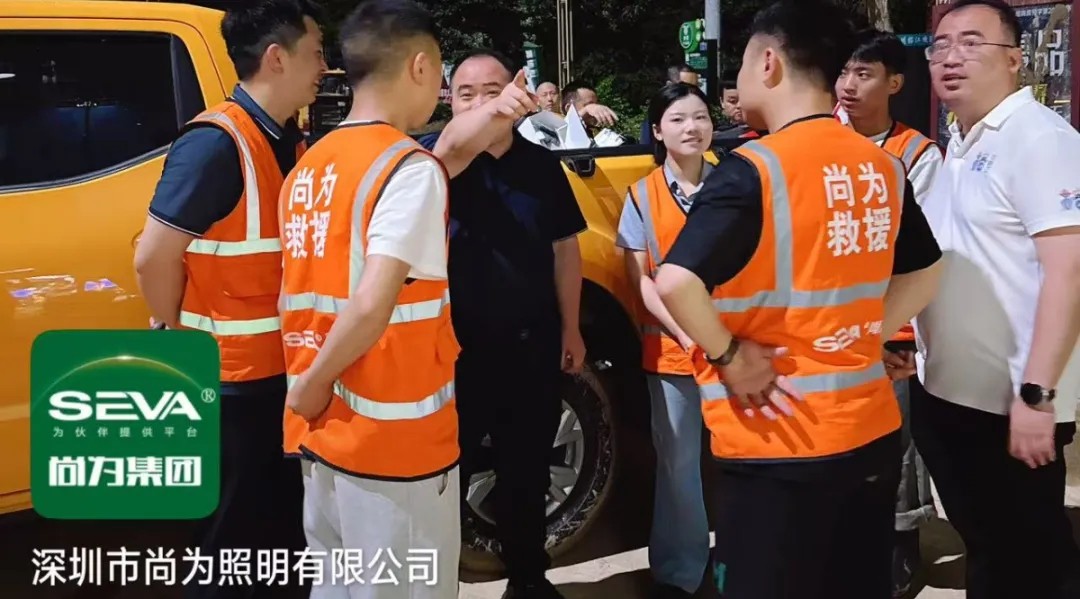 尚为照明坚守驰援助力贵州榕江全面复水复电