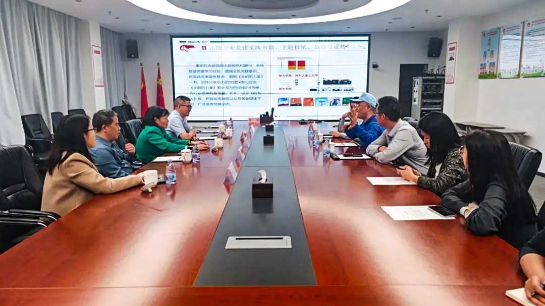 四川省“十五五”社会工作发展规划专家课题组到集团考察调研