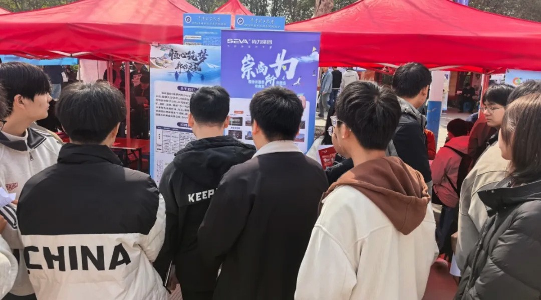 50所高校，“职”等你来！丨尚为集团校园招聘行程