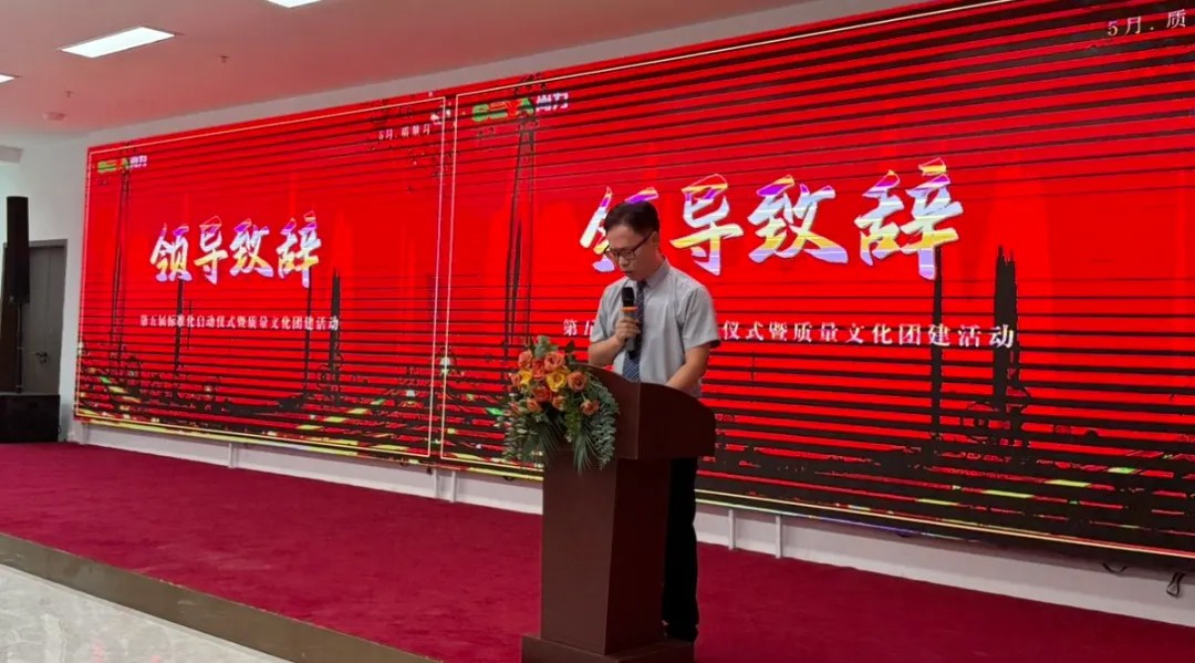 明标准 质量意识牢记在心丨尚为制造基地“质量是生命”主题活动圆满结束